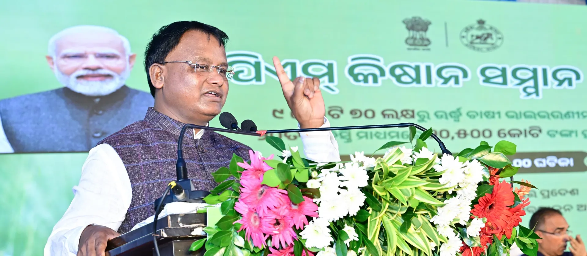 Mohan Majhi