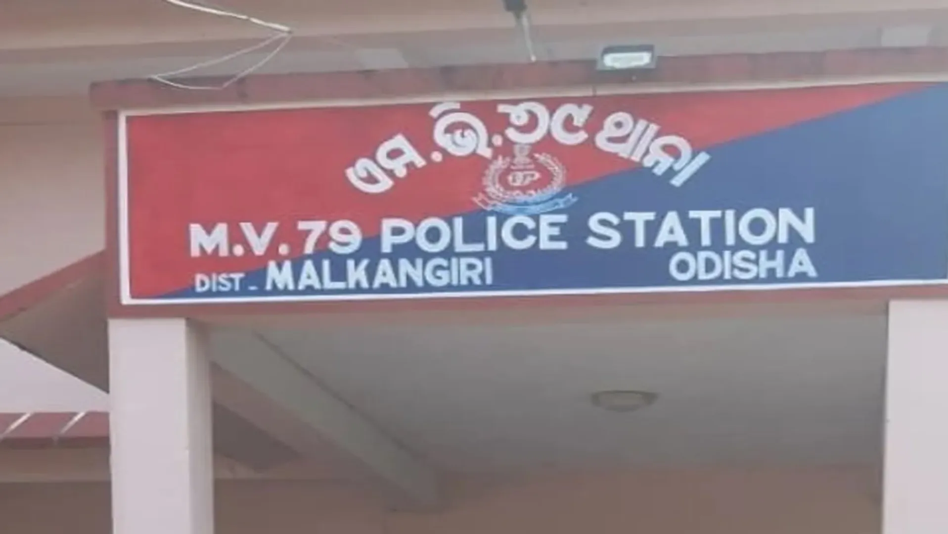 MV 79 PS