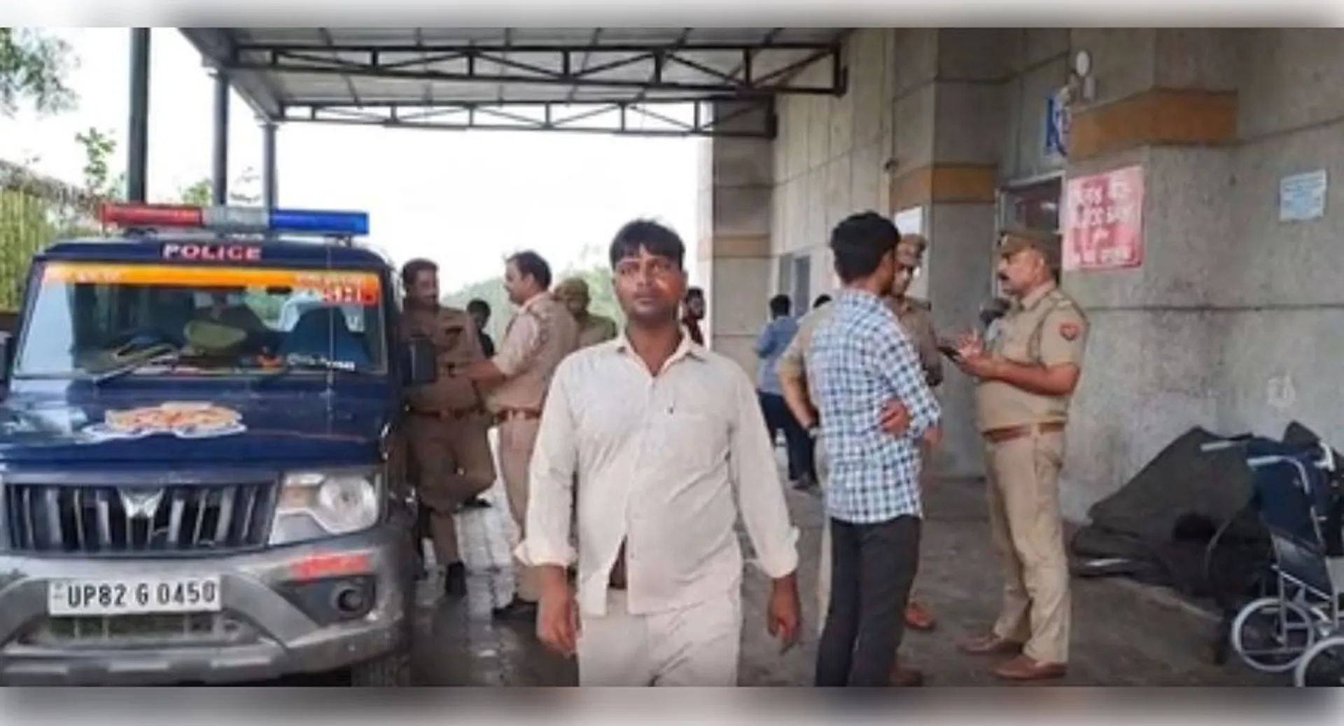 UP police
