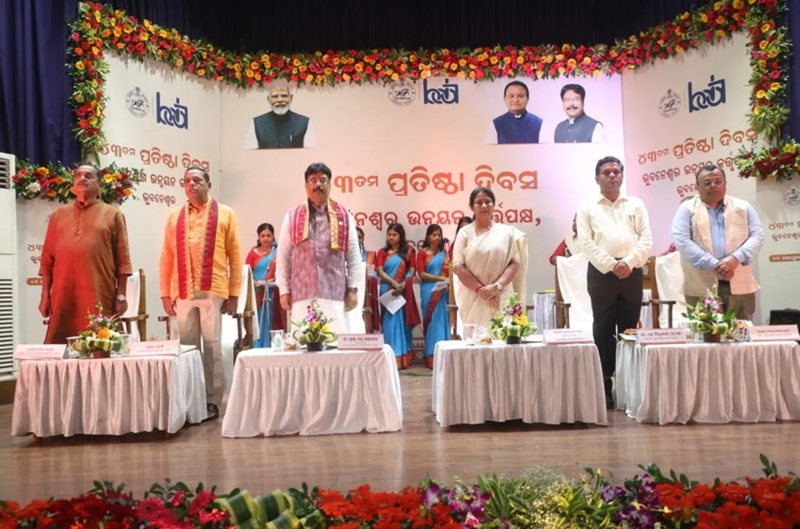 BDA meet