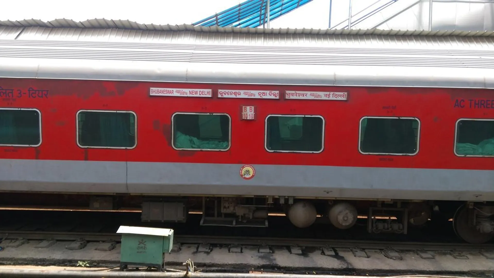 Rajdhani train