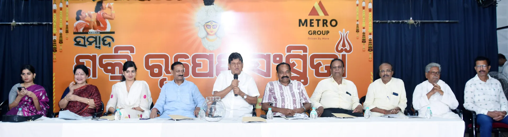 SAMBAD SHAKTI RUPINE SANSTHITA (2)