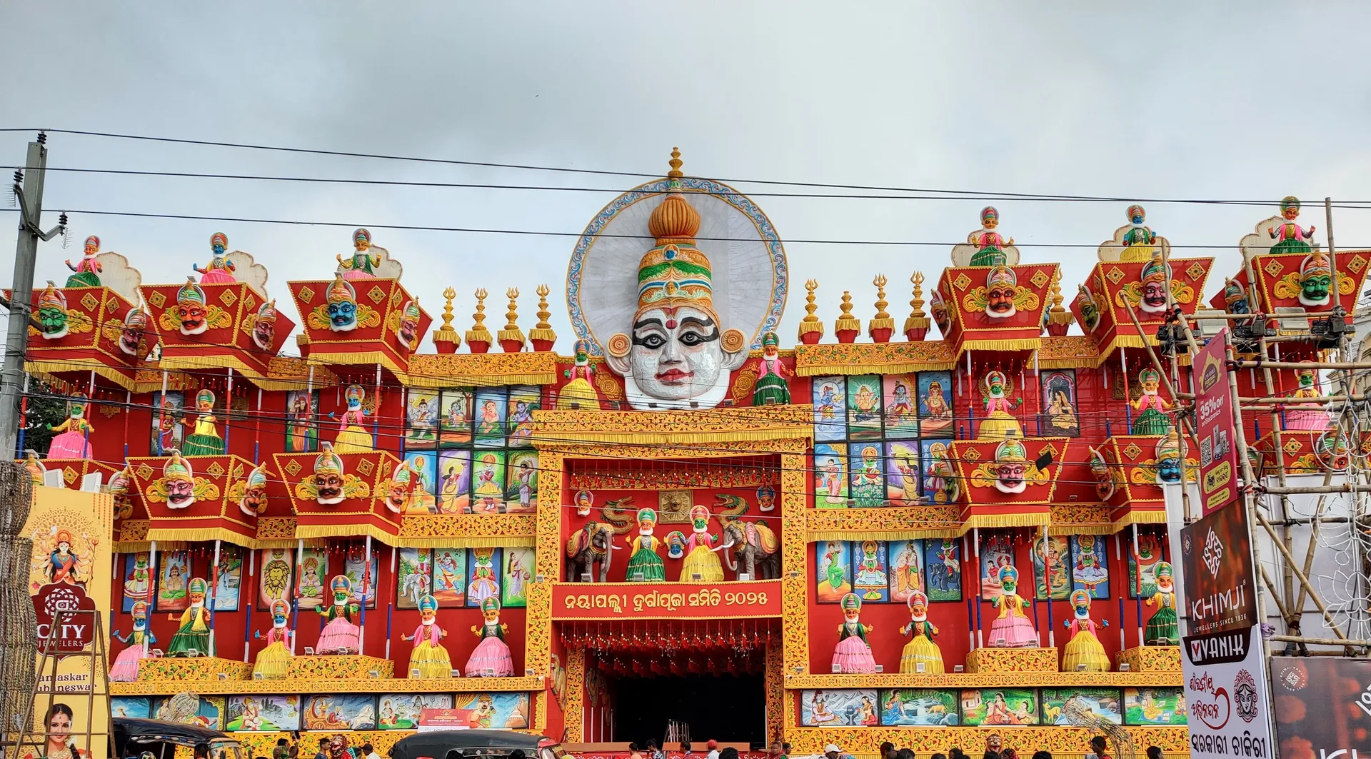 Durga Puja