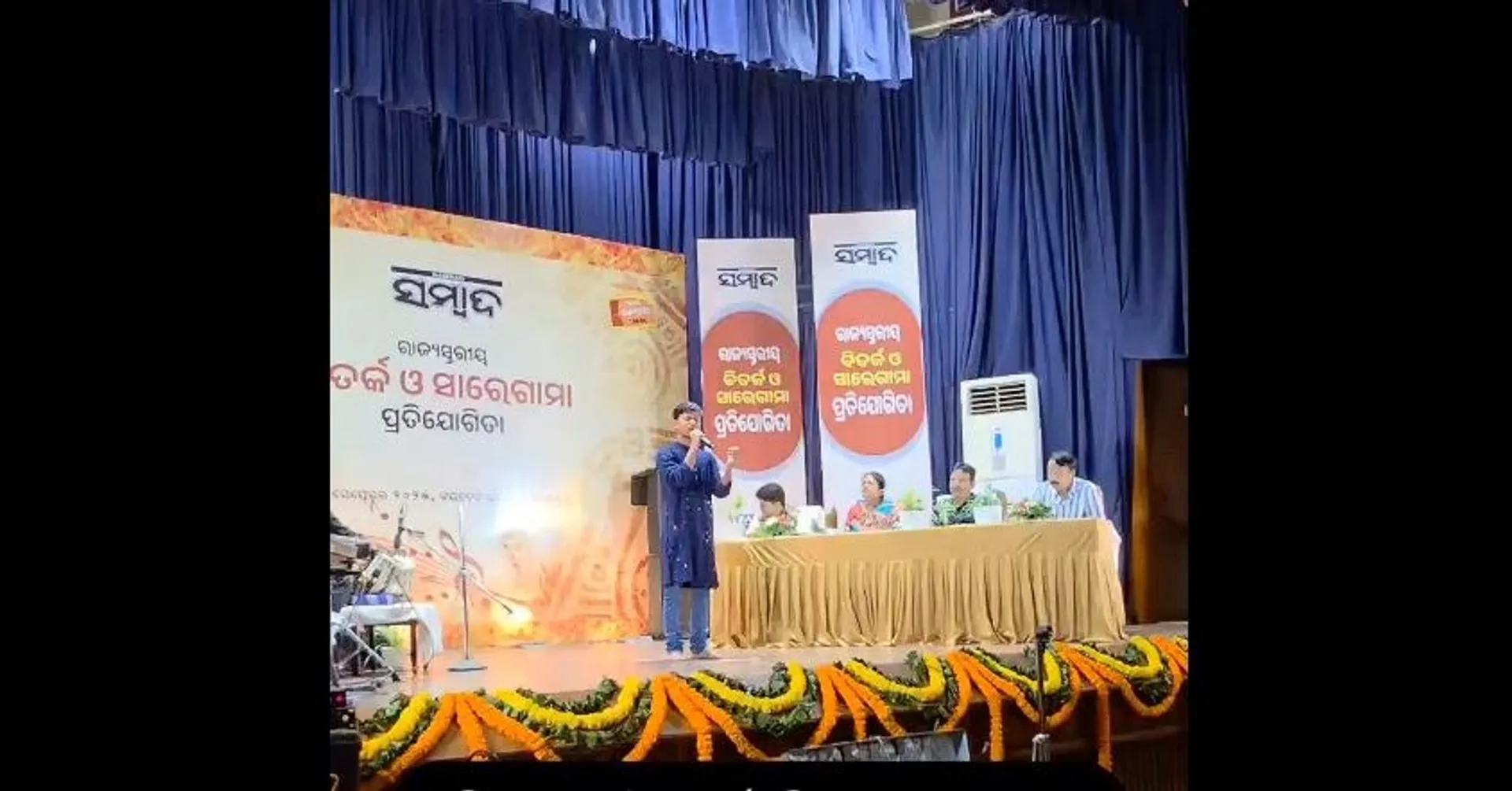 sambad 2