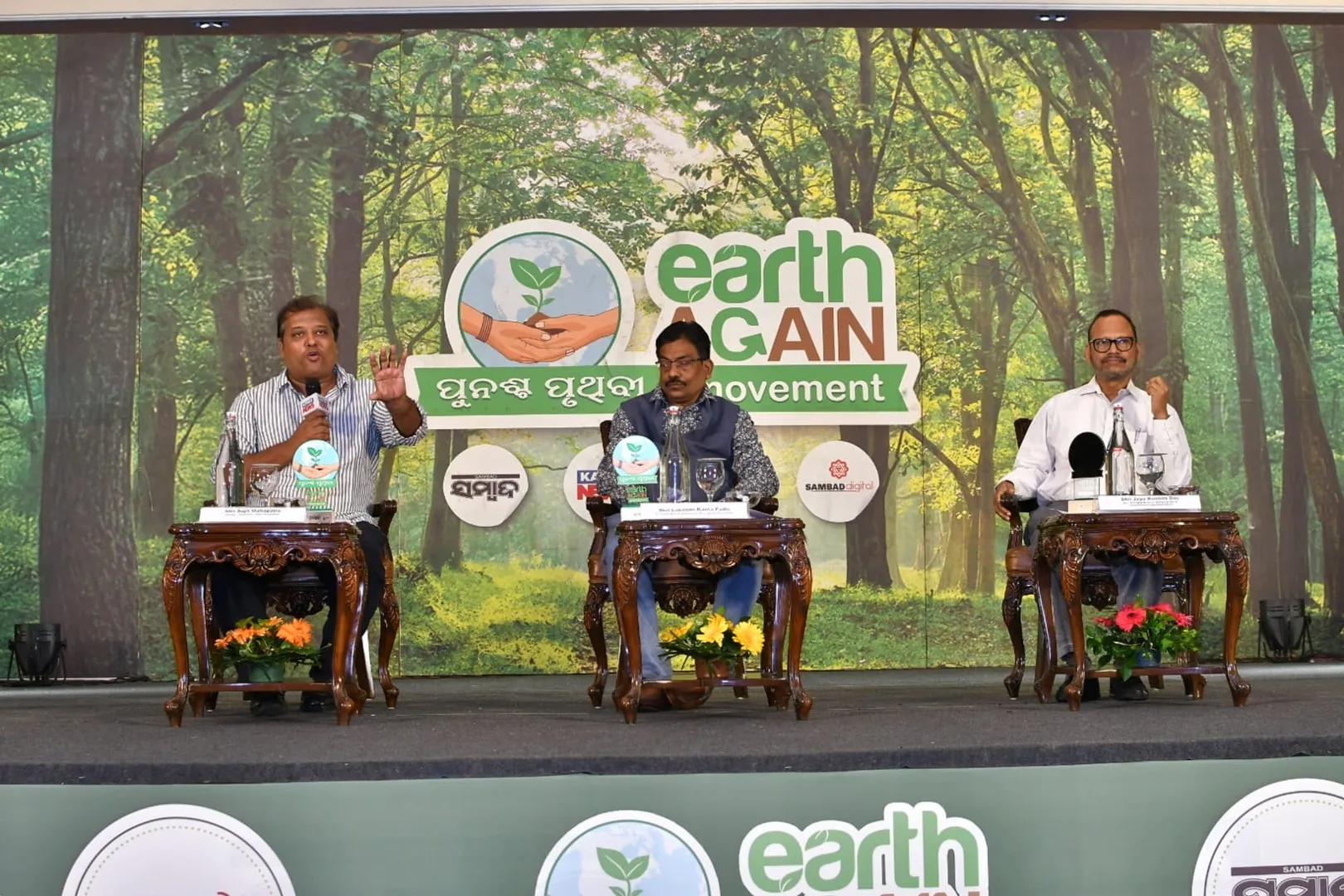 Earth Again pic