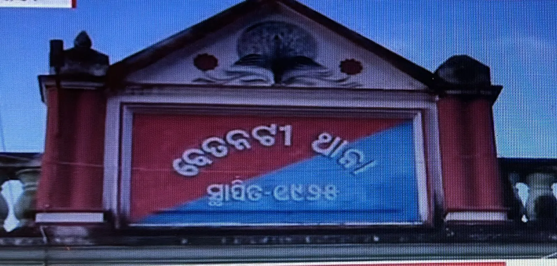 WhatsApp Image 2025-10-09 at 11.41.19