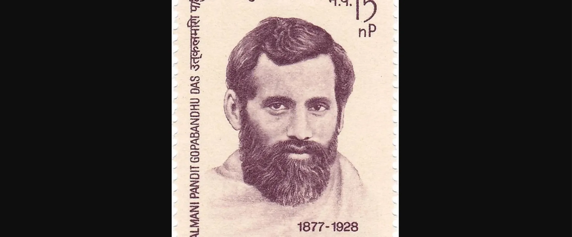 gopabandhu das