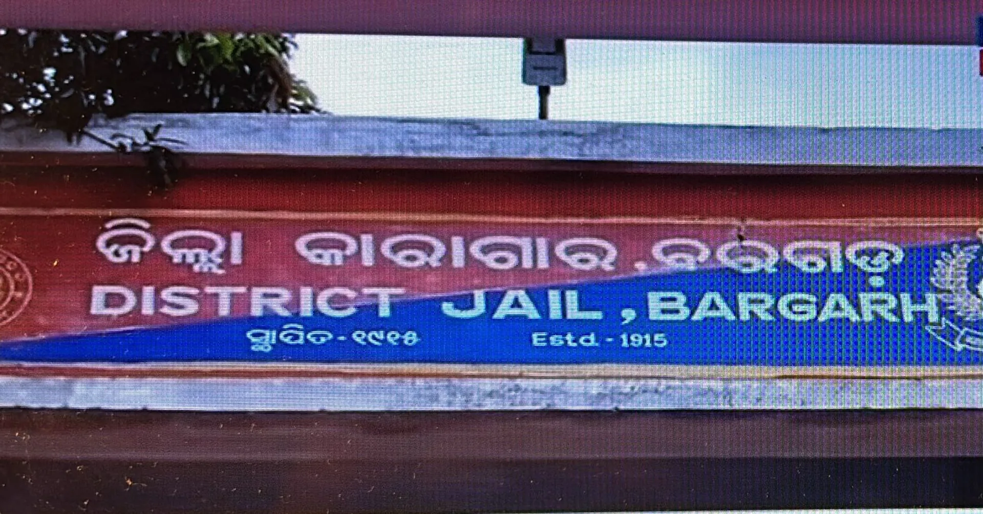 bargarhjail