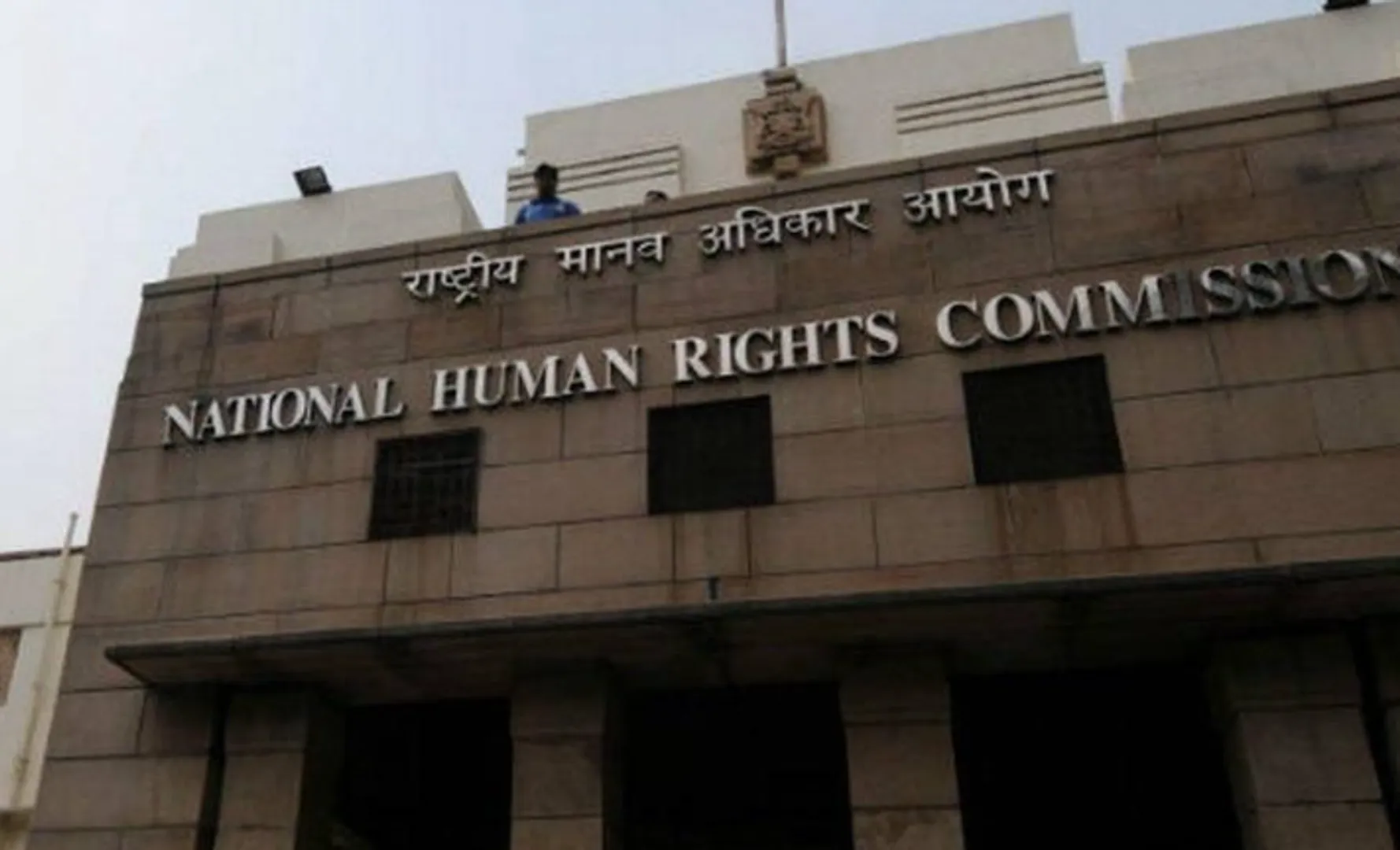 NHRC pic