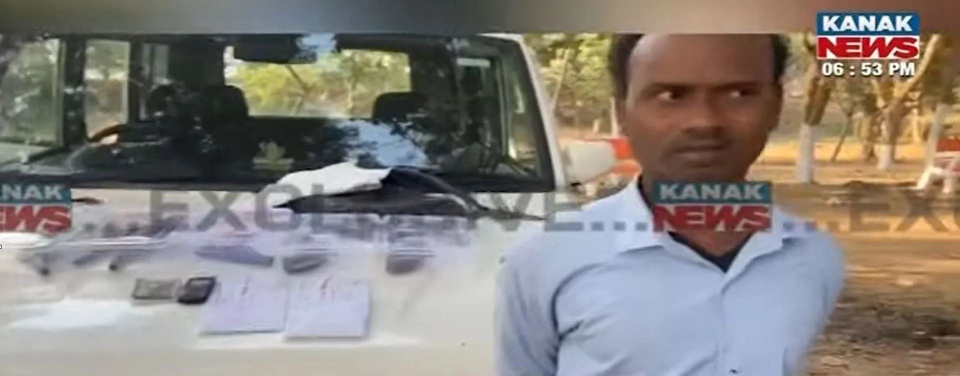 Bihar gun trader arrested