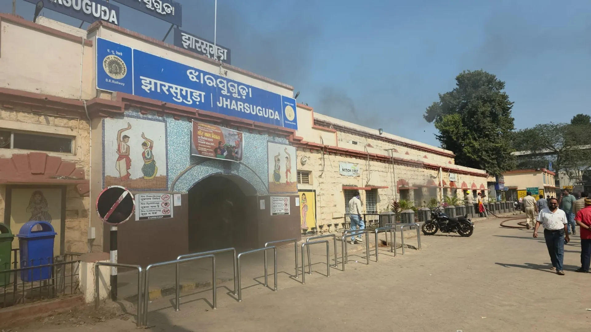 Jharsuguda Railway Station