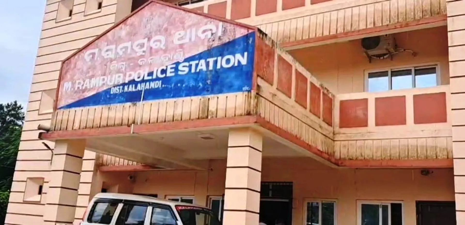 M. Rampur Police Station