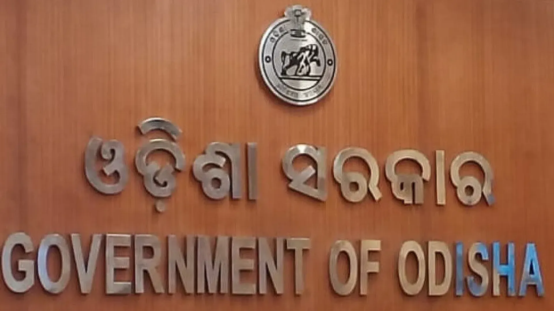 Odisha Government