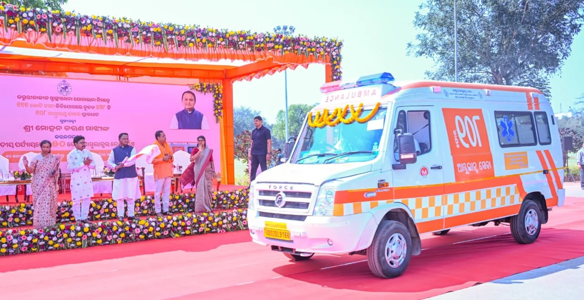 Ambulance launch