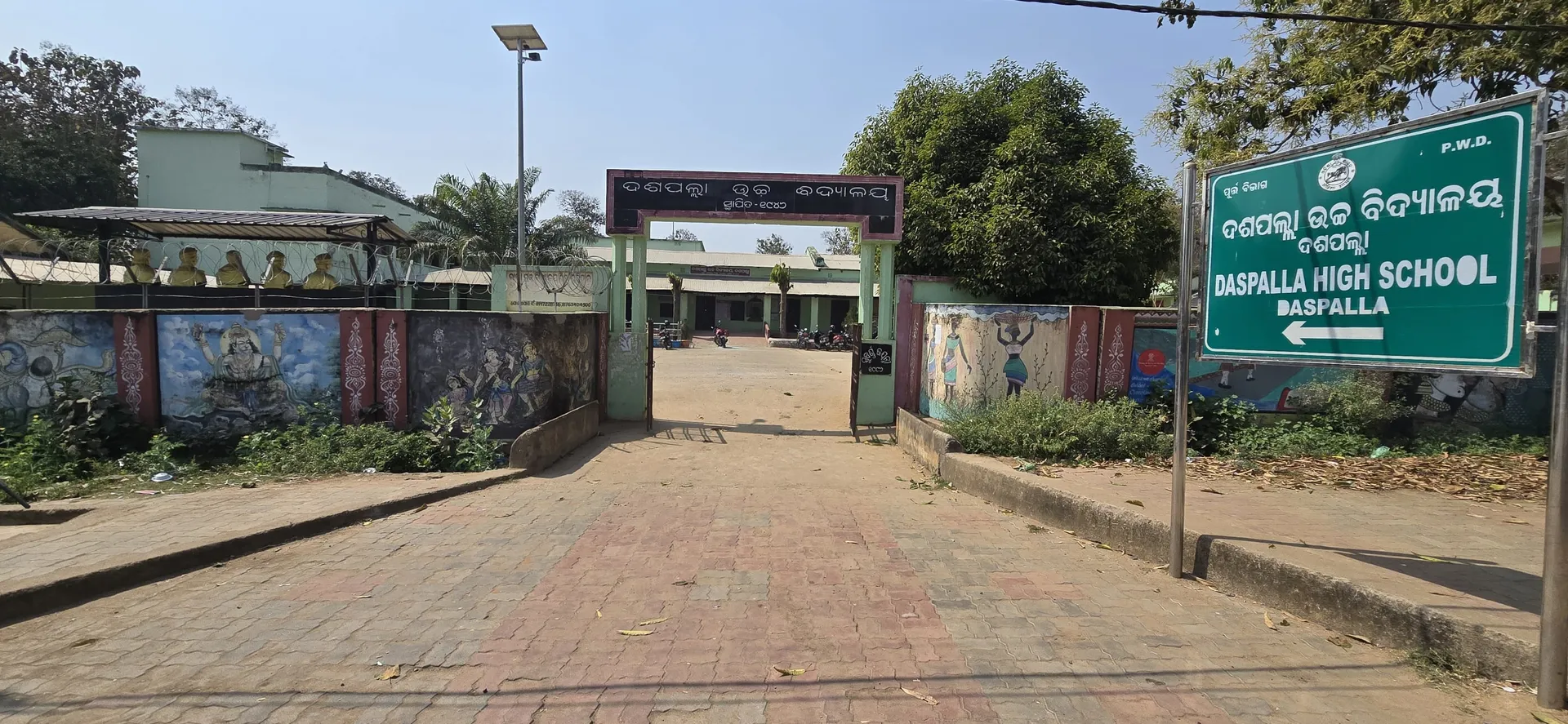 Daspalla High School