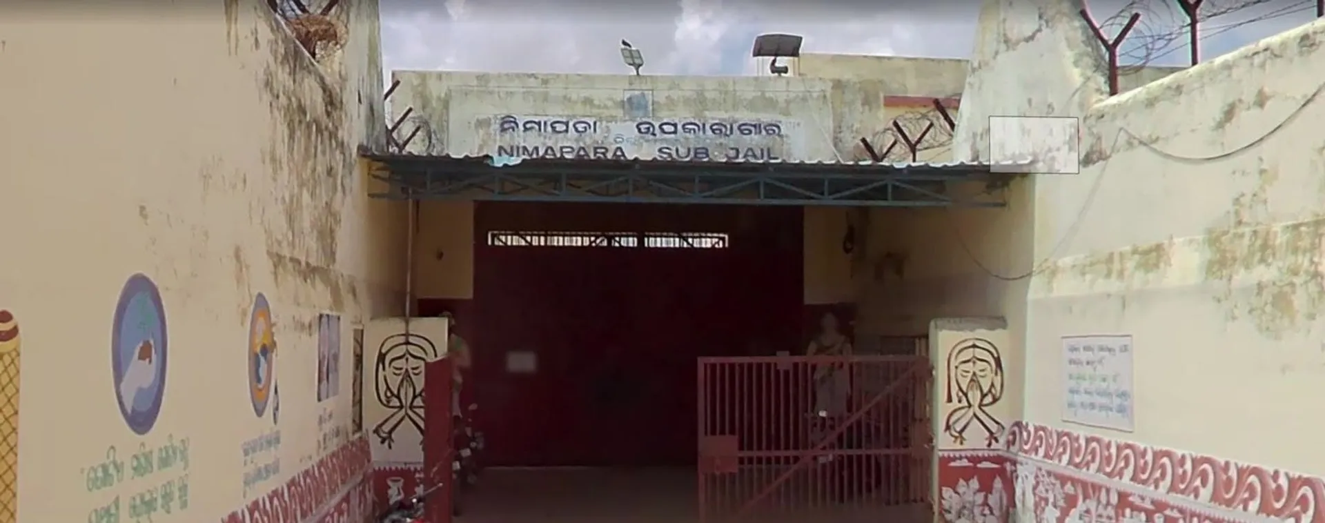 Nimapara sub jail