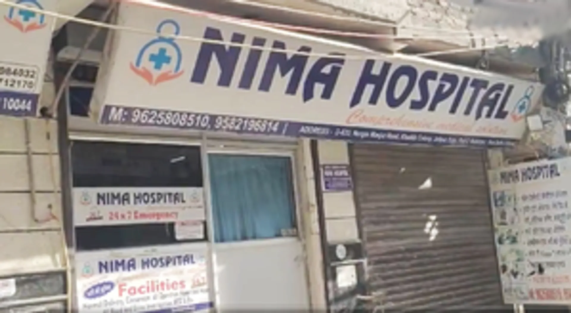 nima
