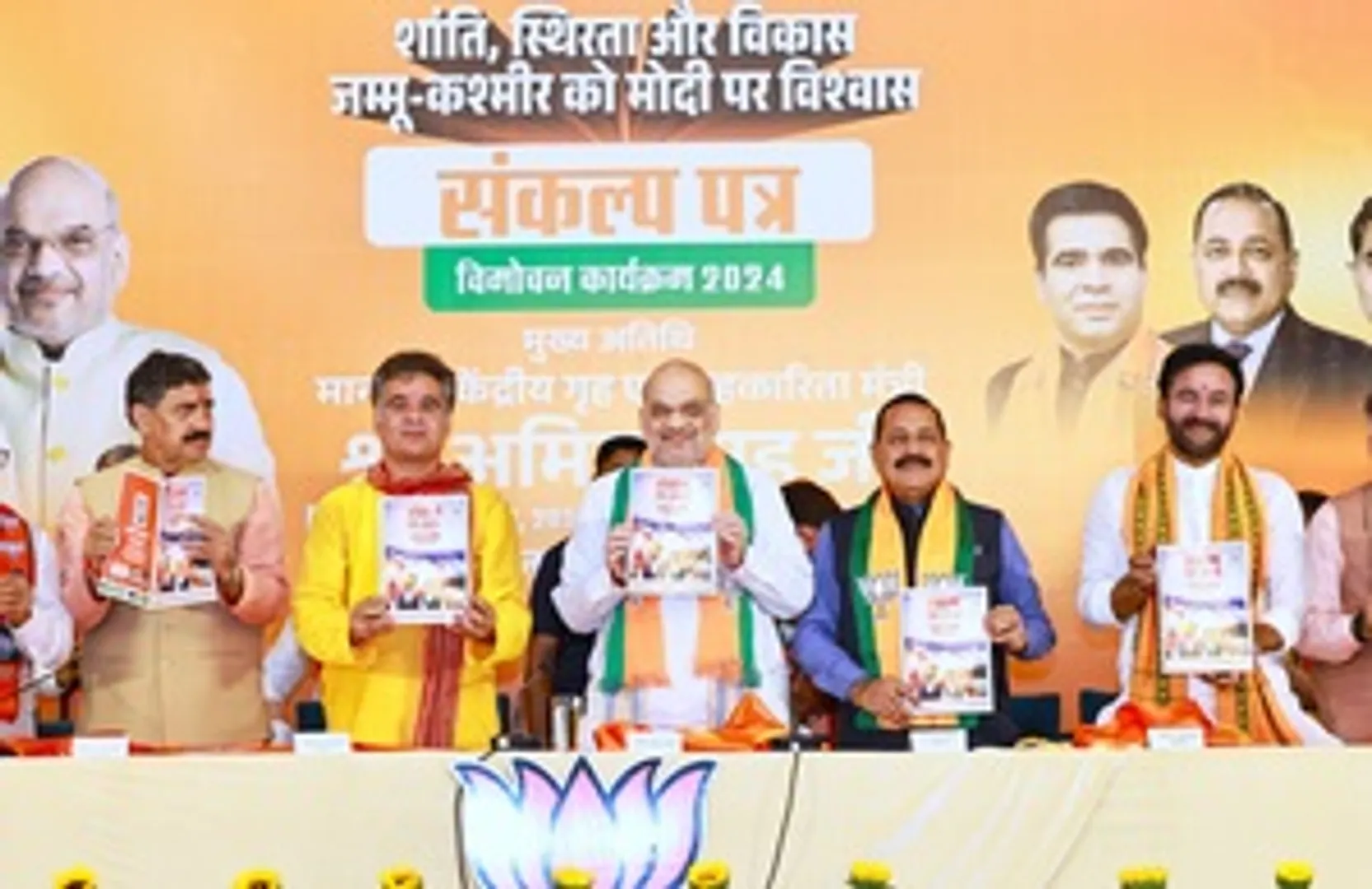 BJP manifesto for J&K