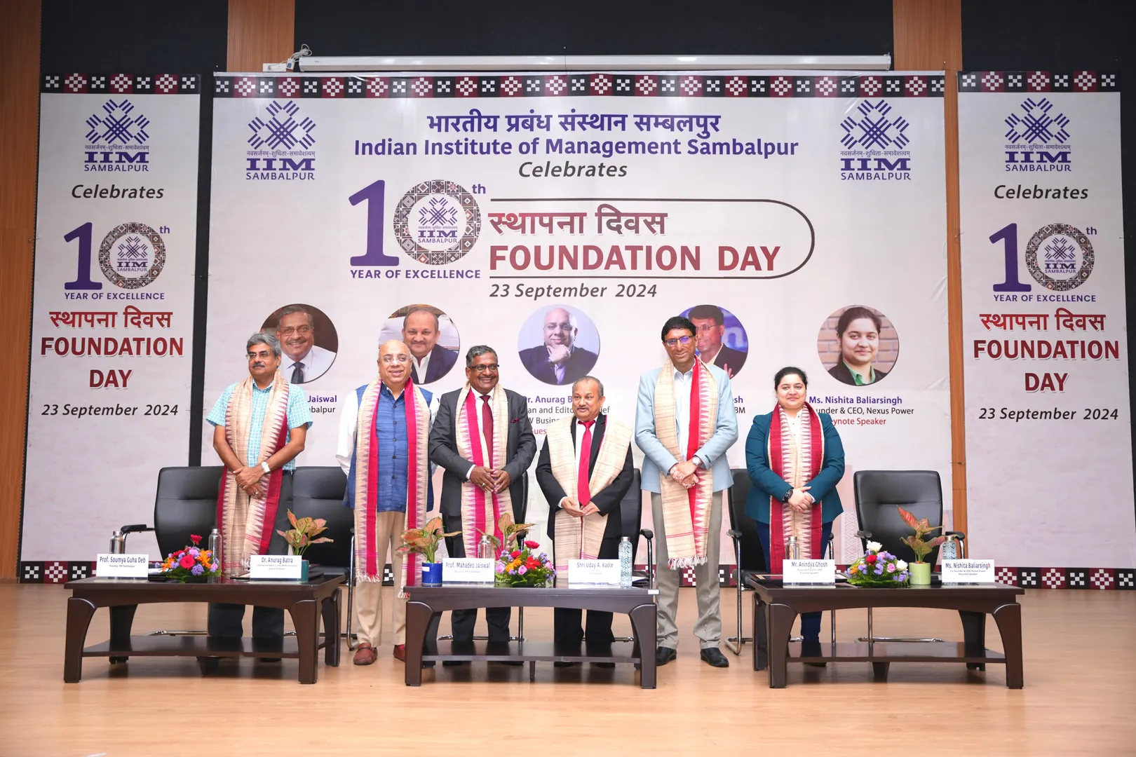 IIM