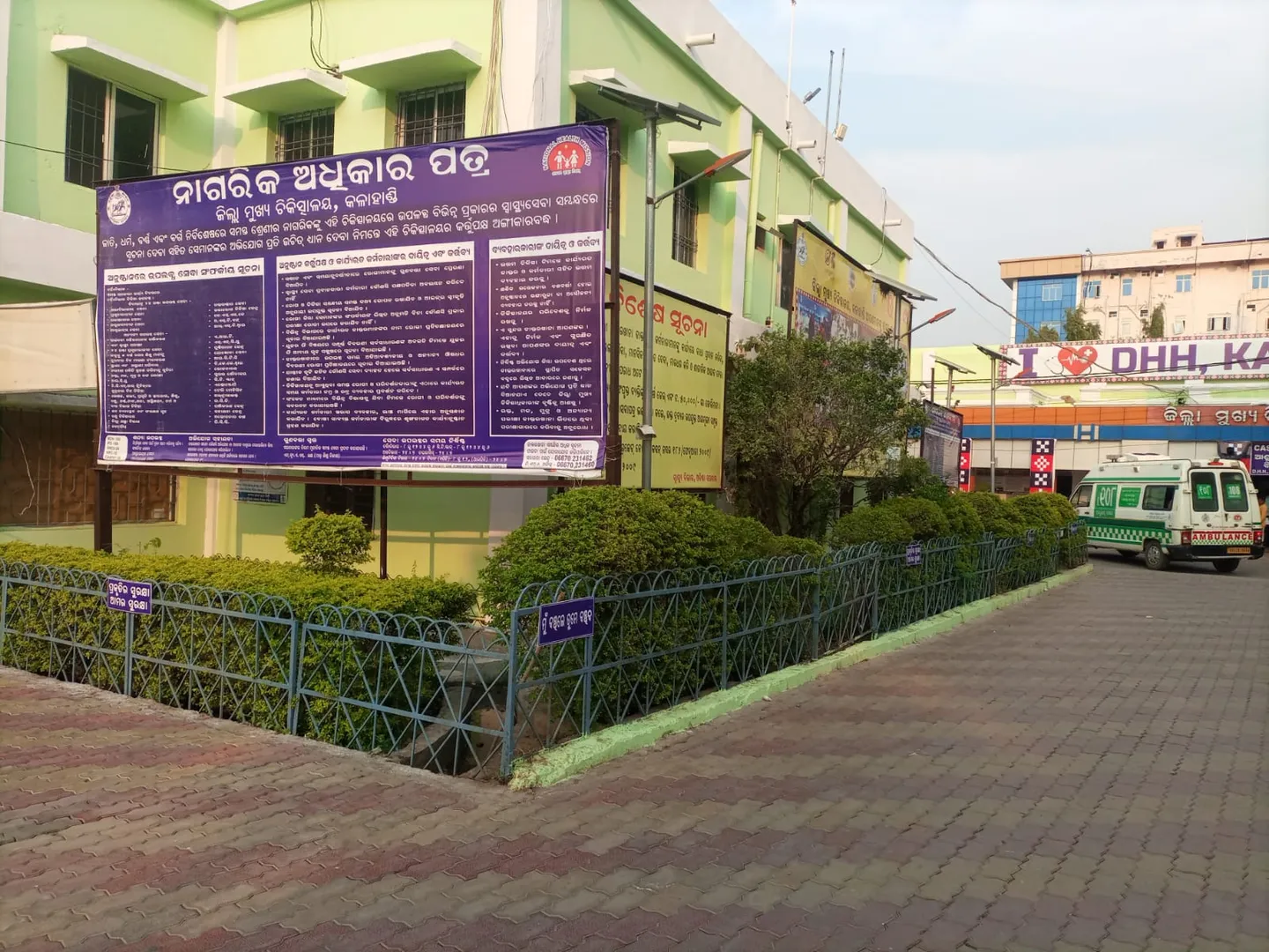 kalahandi DHH