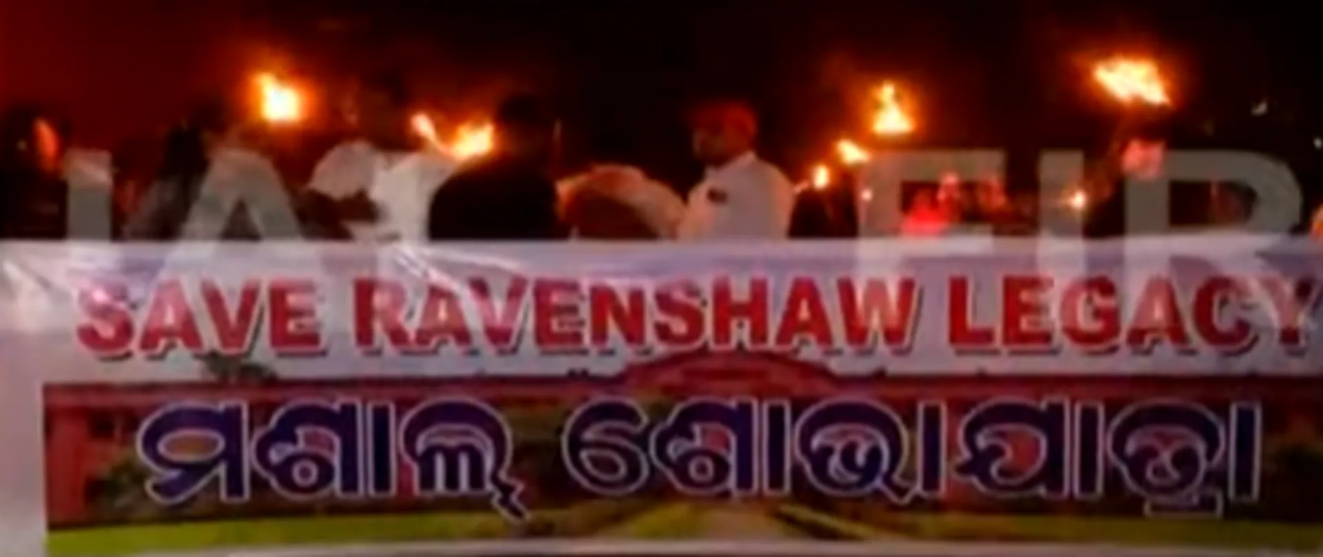 Ravenshaw rally