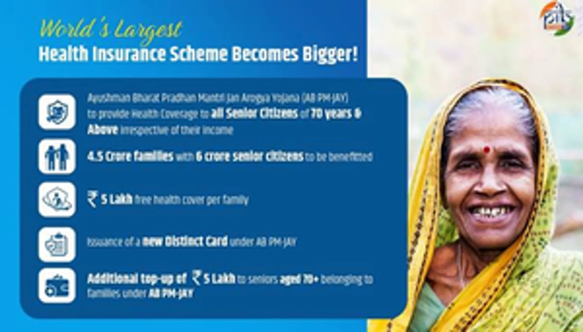 ayushman bharat