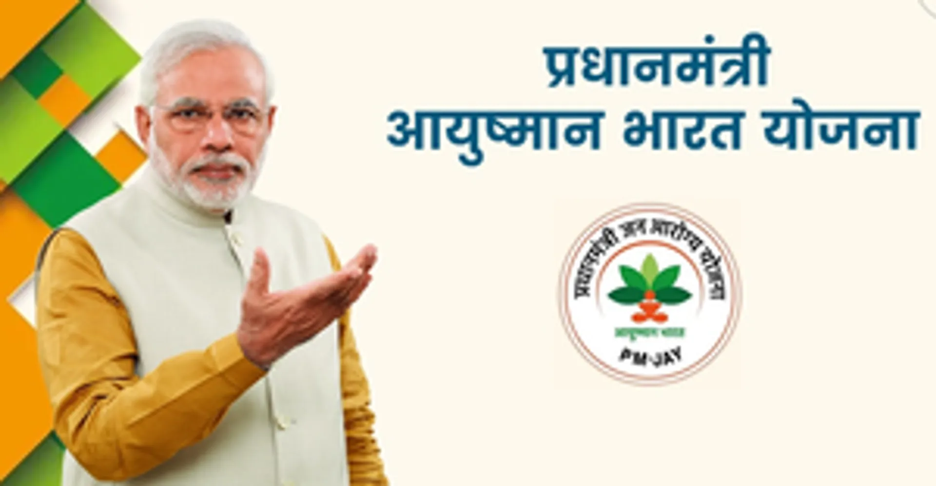 Union Cabinet