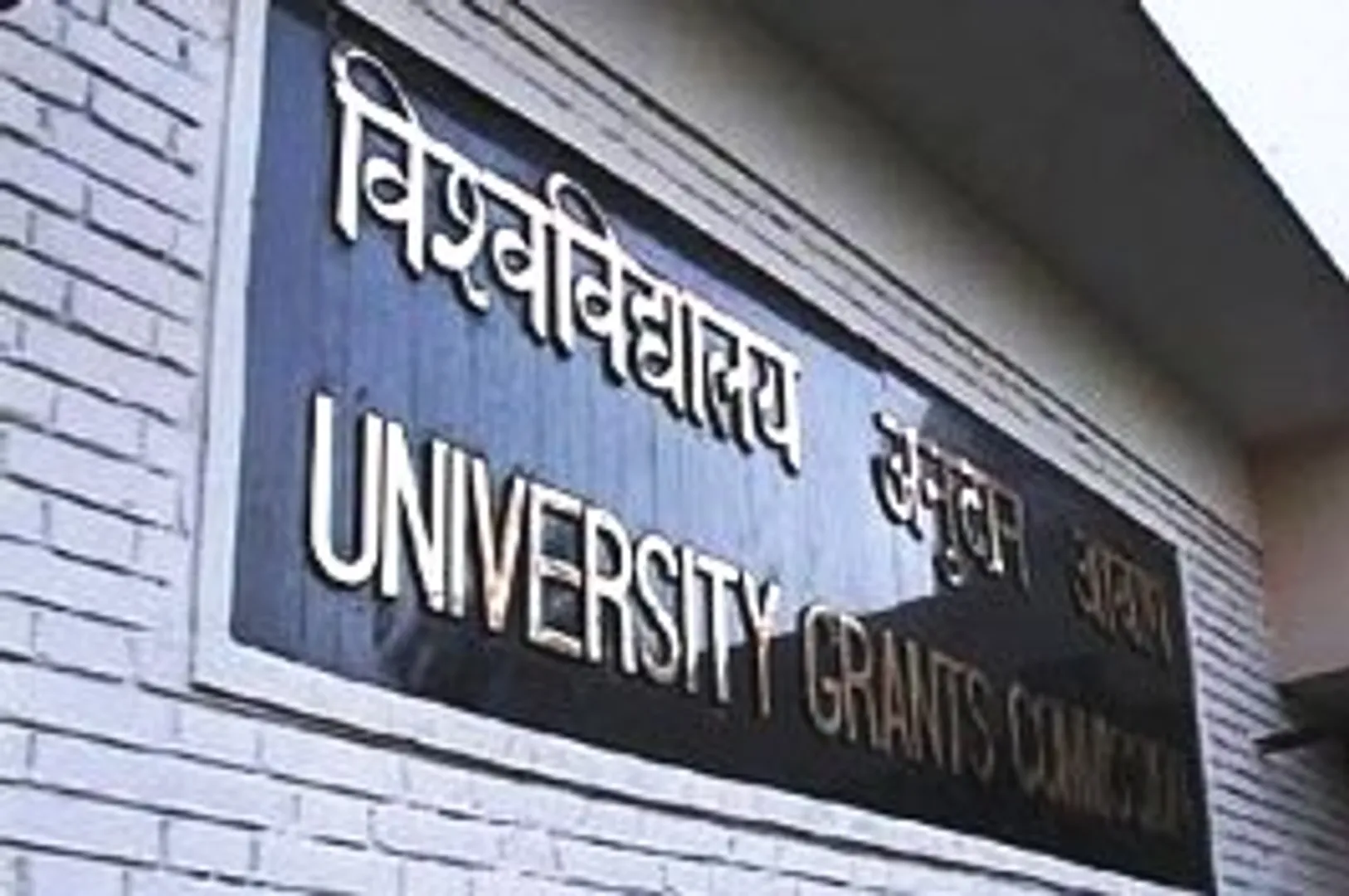 UGC declares 8 UP varsities fake