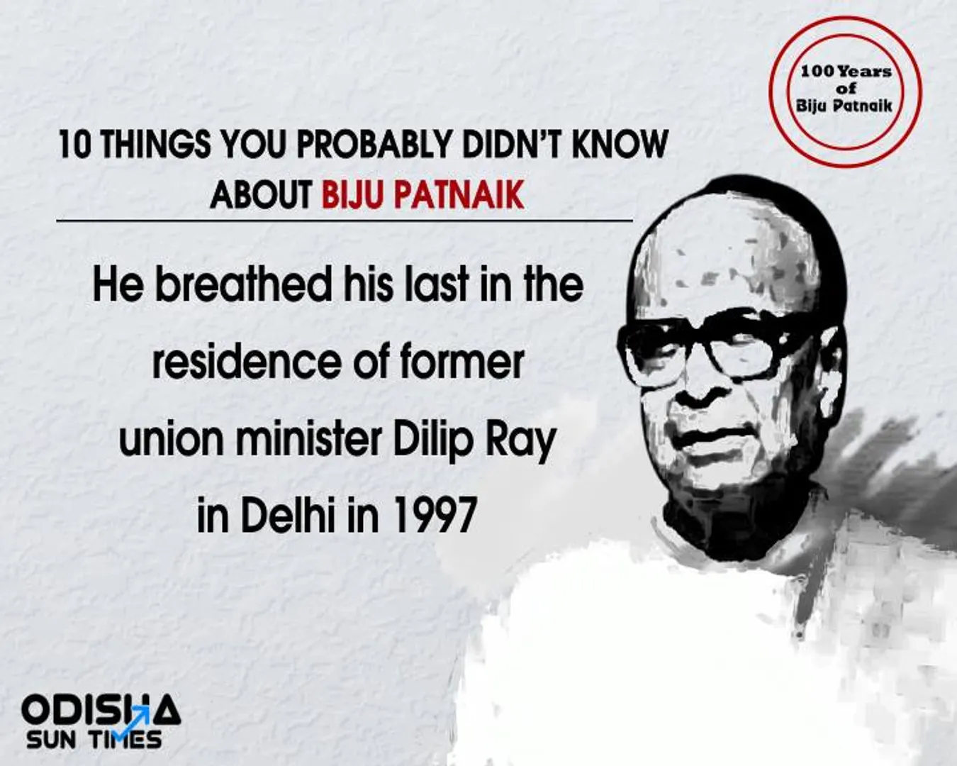 Biju birth anniversary: 10 things you probably didn’t know about Biju Patnaik