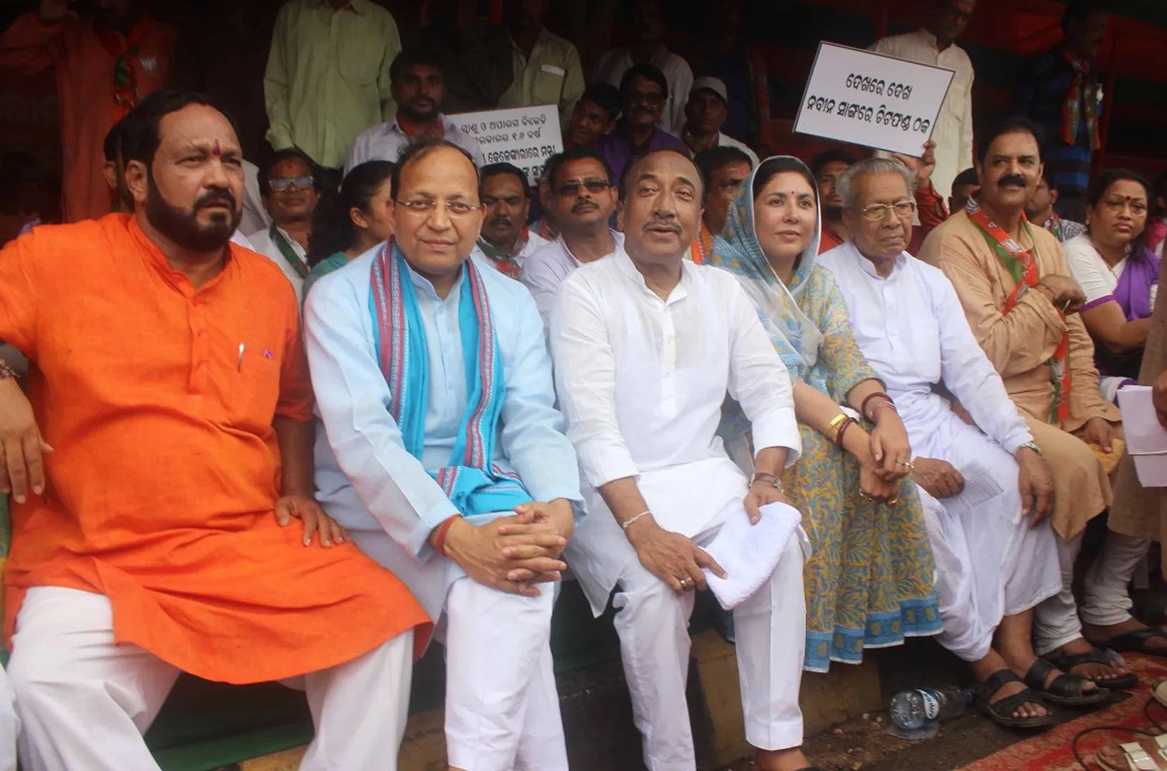 Odisha BJP takes Gangwar attack protest to Raj Bhawan