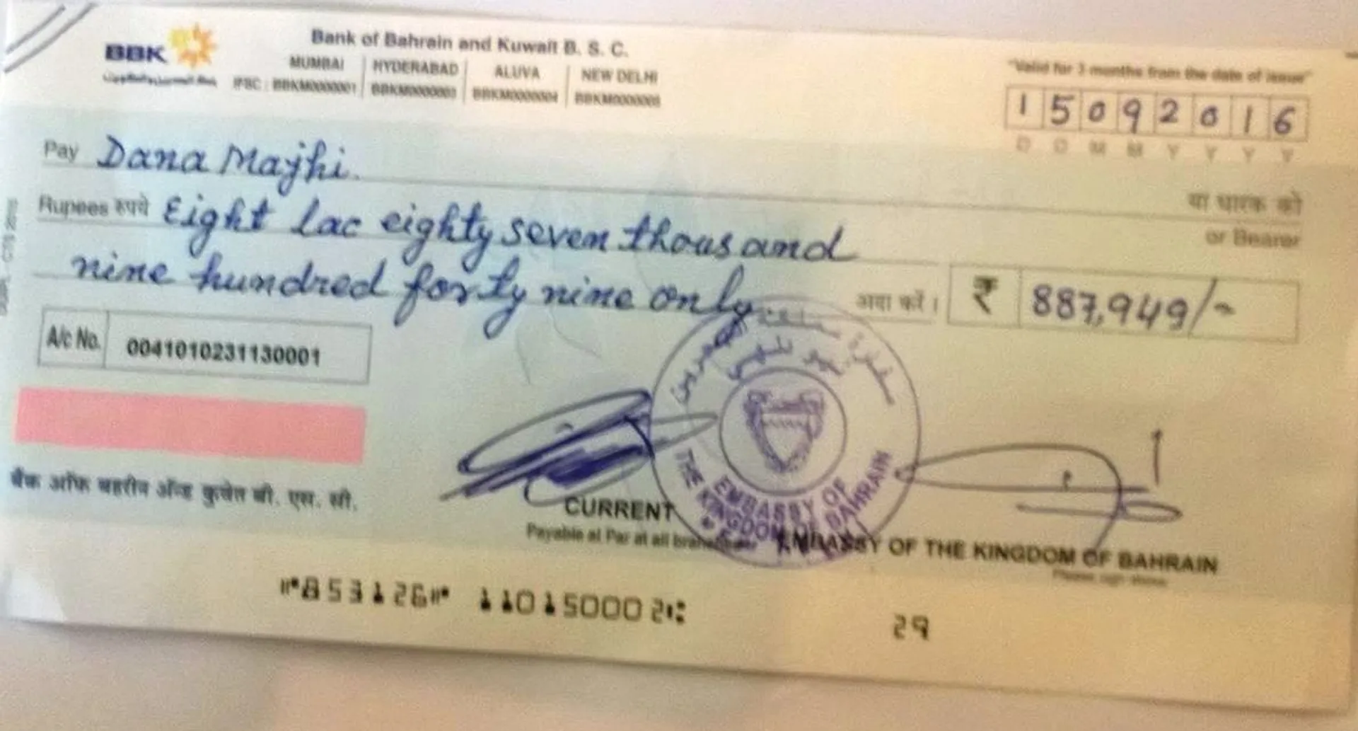 Odisha’s Dana Majhi receives sum donated by Bahrain PM
