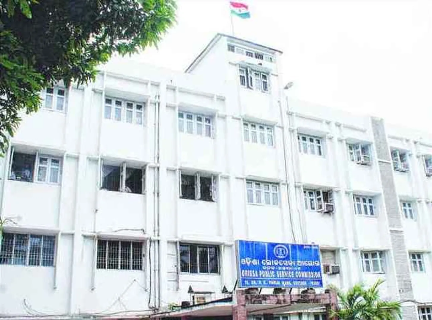 Odisha Administrative Service (OAS) Main exam 2015 results announced