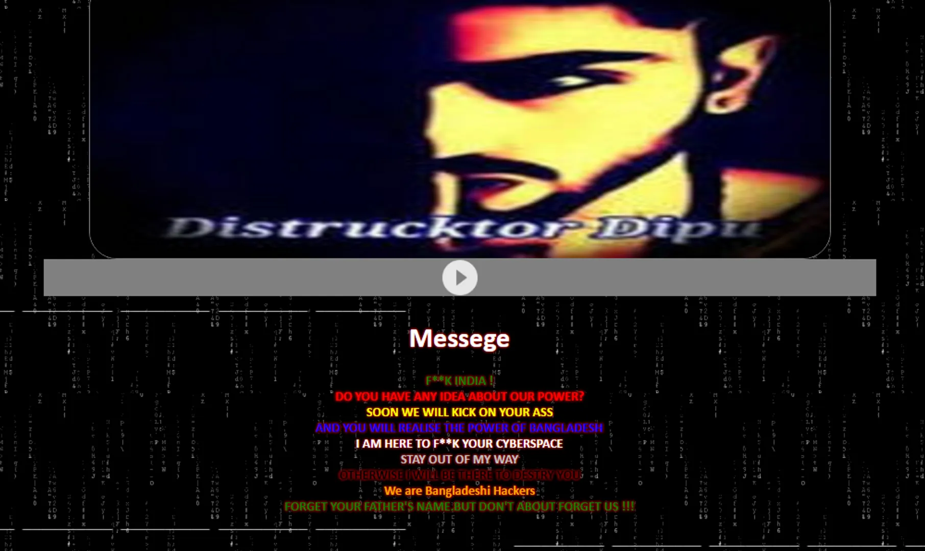 NULL