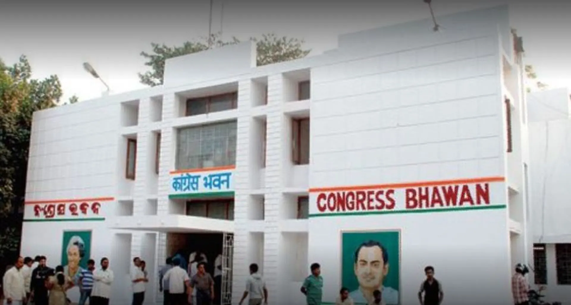 AICC dissolves Odisha Congress Committee