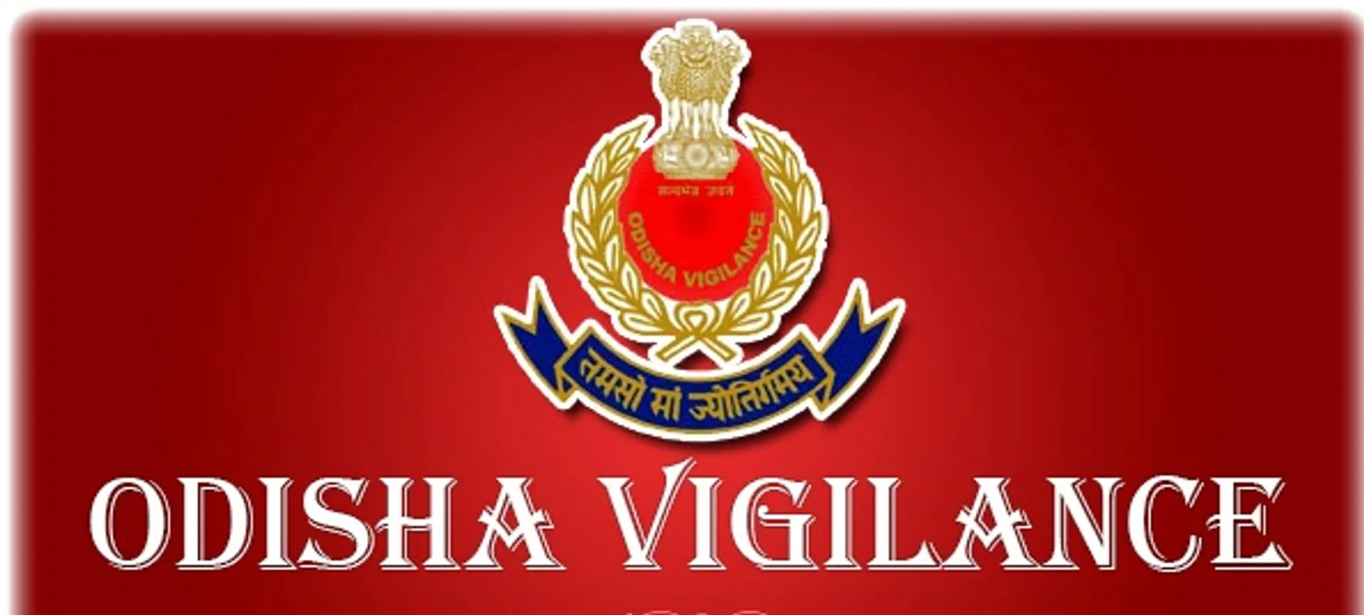 CT & GST Assistant Commissioner raided in Odisha for siphoning off Govt money over Rs 5.85 lakh