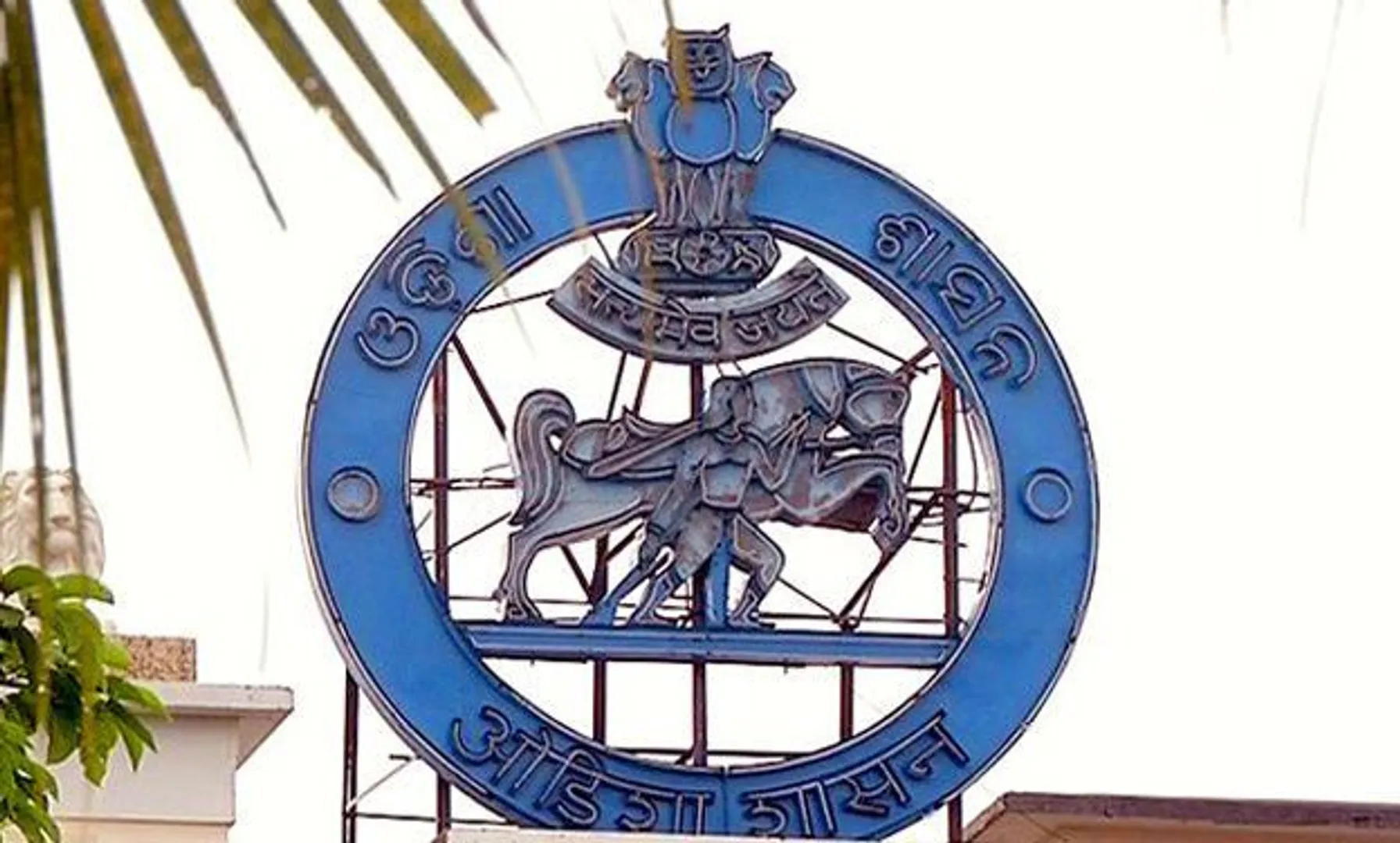 Odisha’s economy estimated to grow at 8.5% in FY 2023-24: Economic Survey Report