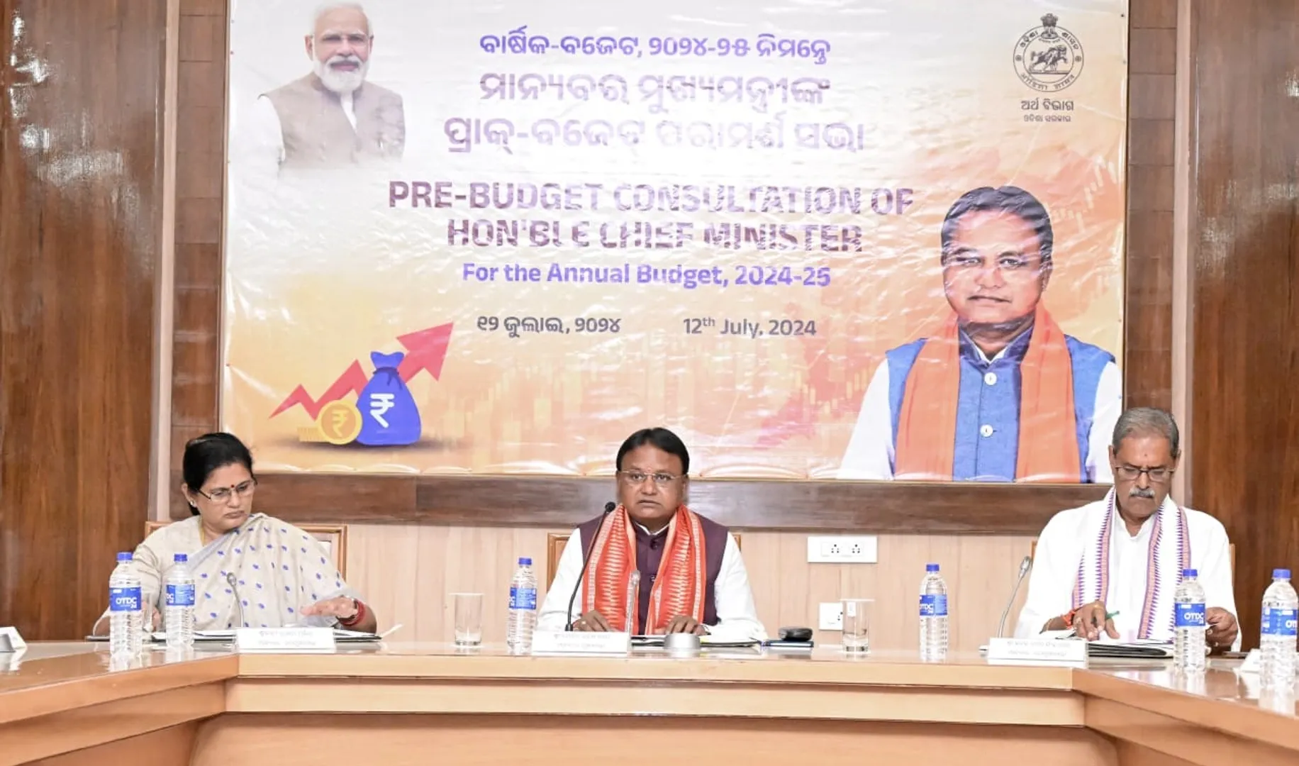 Odisha CM holds discussions with experts during pre-budget meeting