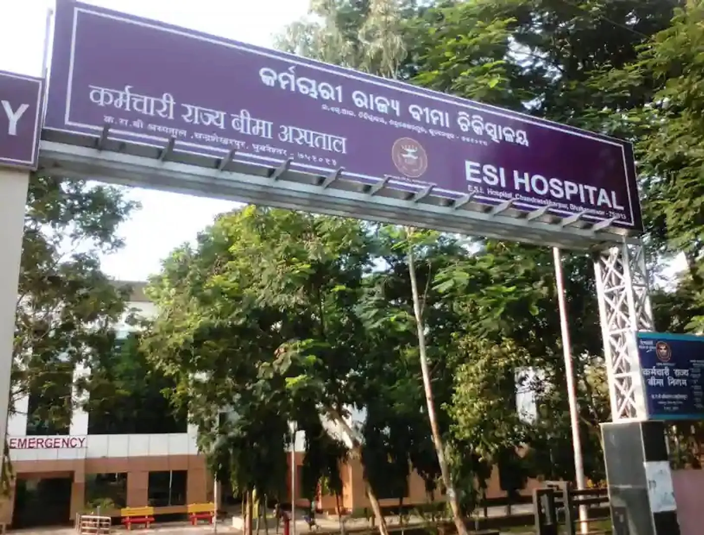 Odisha to have two new ESI Hospitals