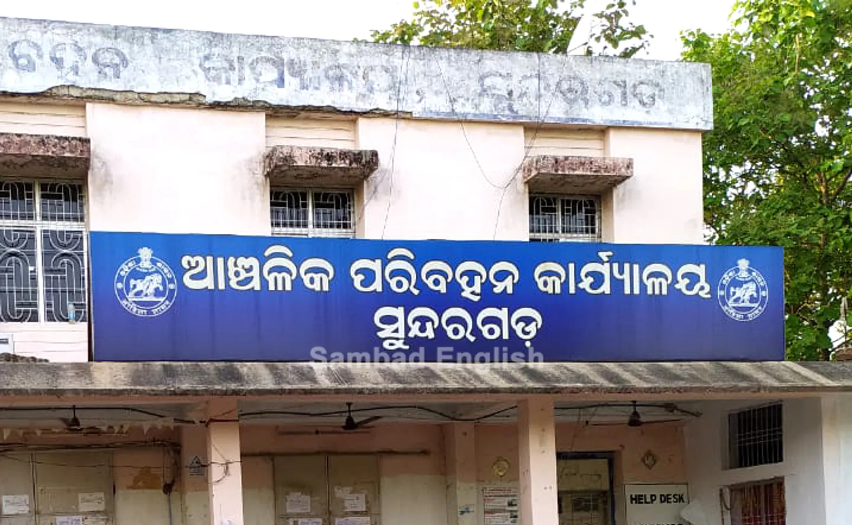 RTO imposes Rs 1.22 Lakh fine on private bus in Odisha’s Sundargarh