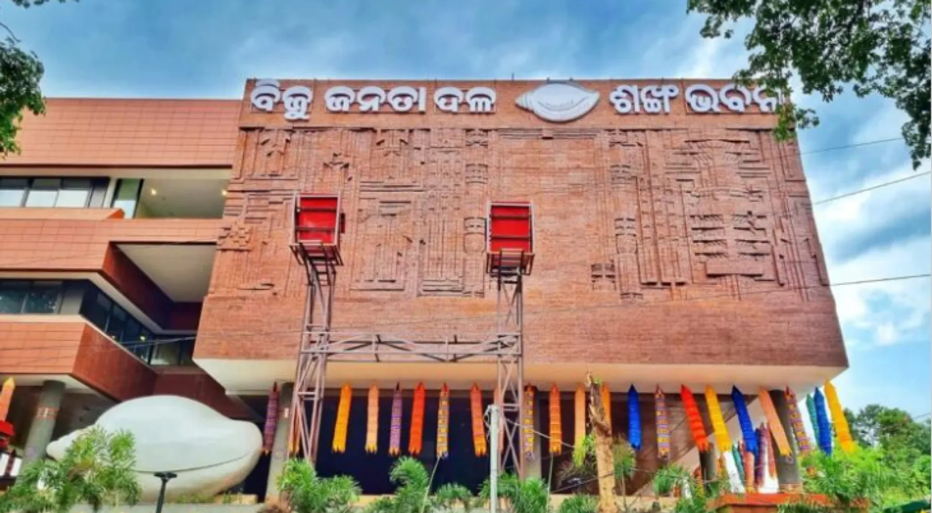 Odisha: BJD rejects allegations of irregularities in construction of ‘Sankha Bhawan’ in Bhubaneswar