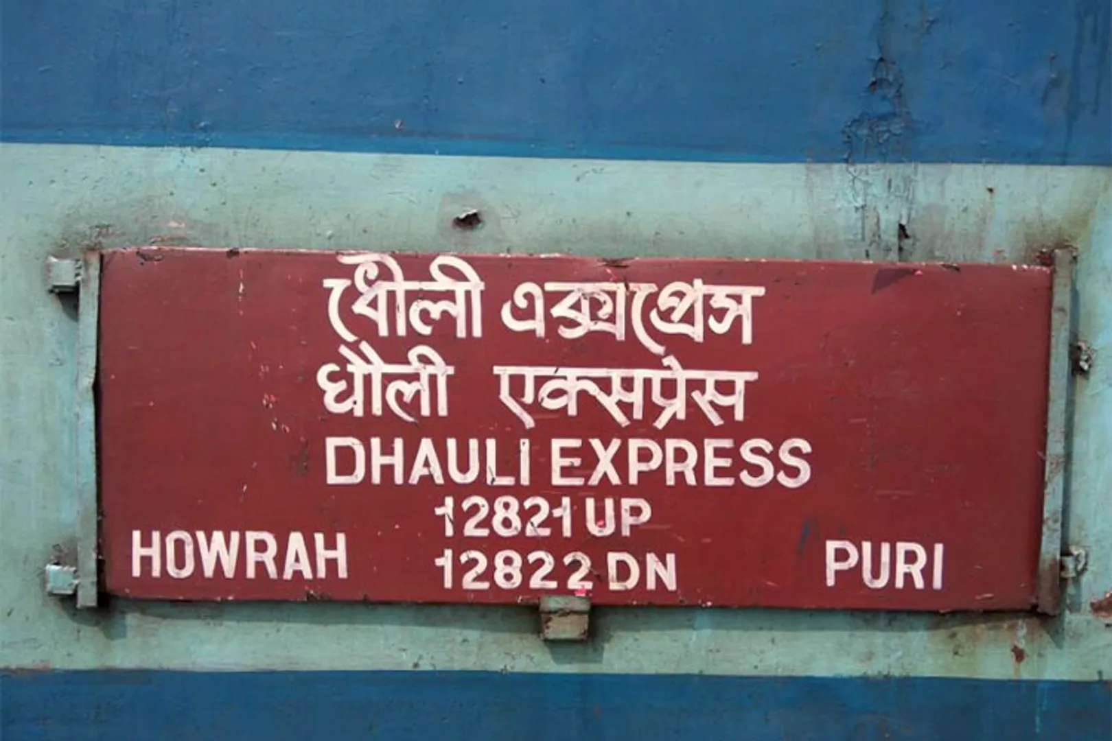 RPF seizes gold weighing around 1Kg from passenger in Odisha’s Cuttack, detained