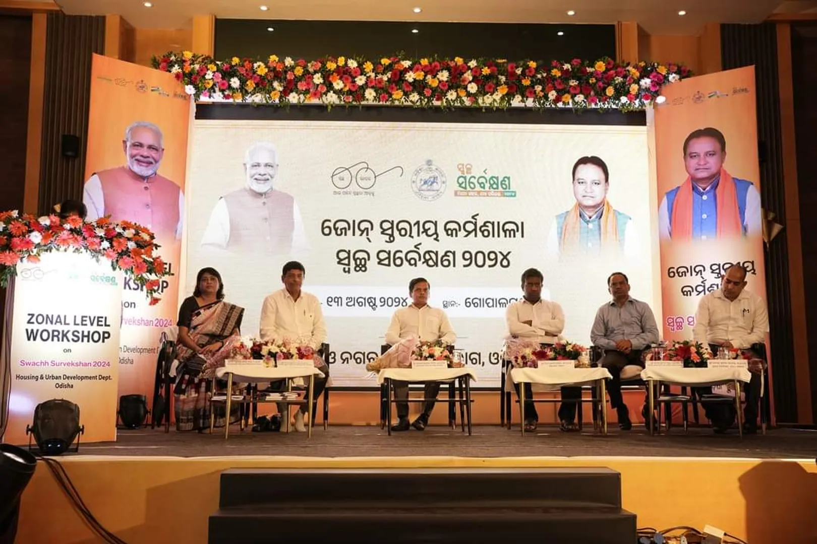 ULBs called upon to make Odisha the cleanest state