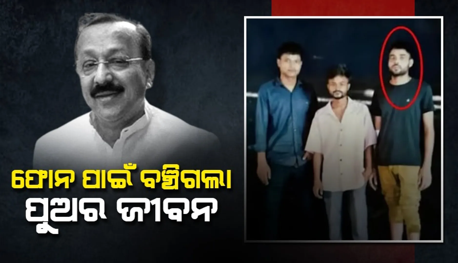 ନବପନ