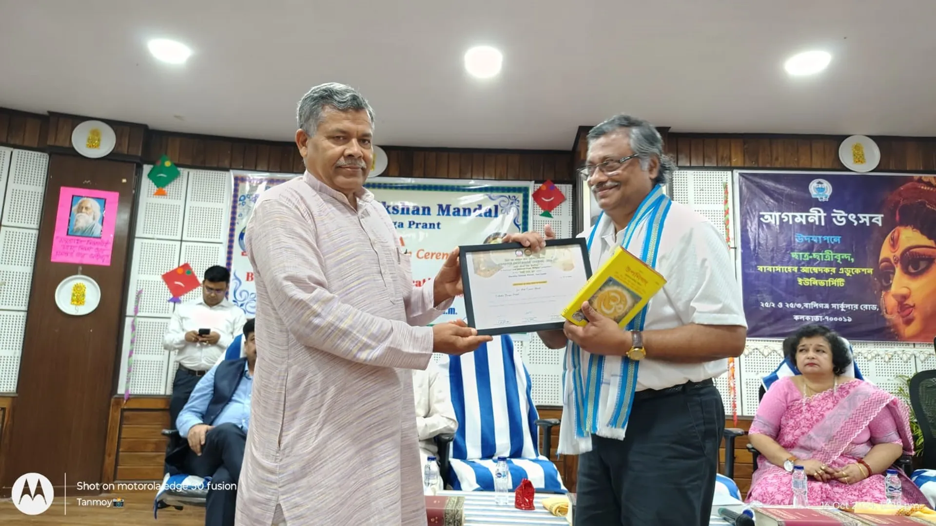 'ବିଭିଭା' ସାର୍ଟିଫିକେଟ୍ ସମାରୋହରେ ମୁଖ୍ୟ ଅତିଥି ହେଲେ ଓଡ଼ିଶା କେନ୍ଦ୍ରୀୟ ବିଶ୍ୱବିଦ୍ୟାଳୟର କୁଳପତି
