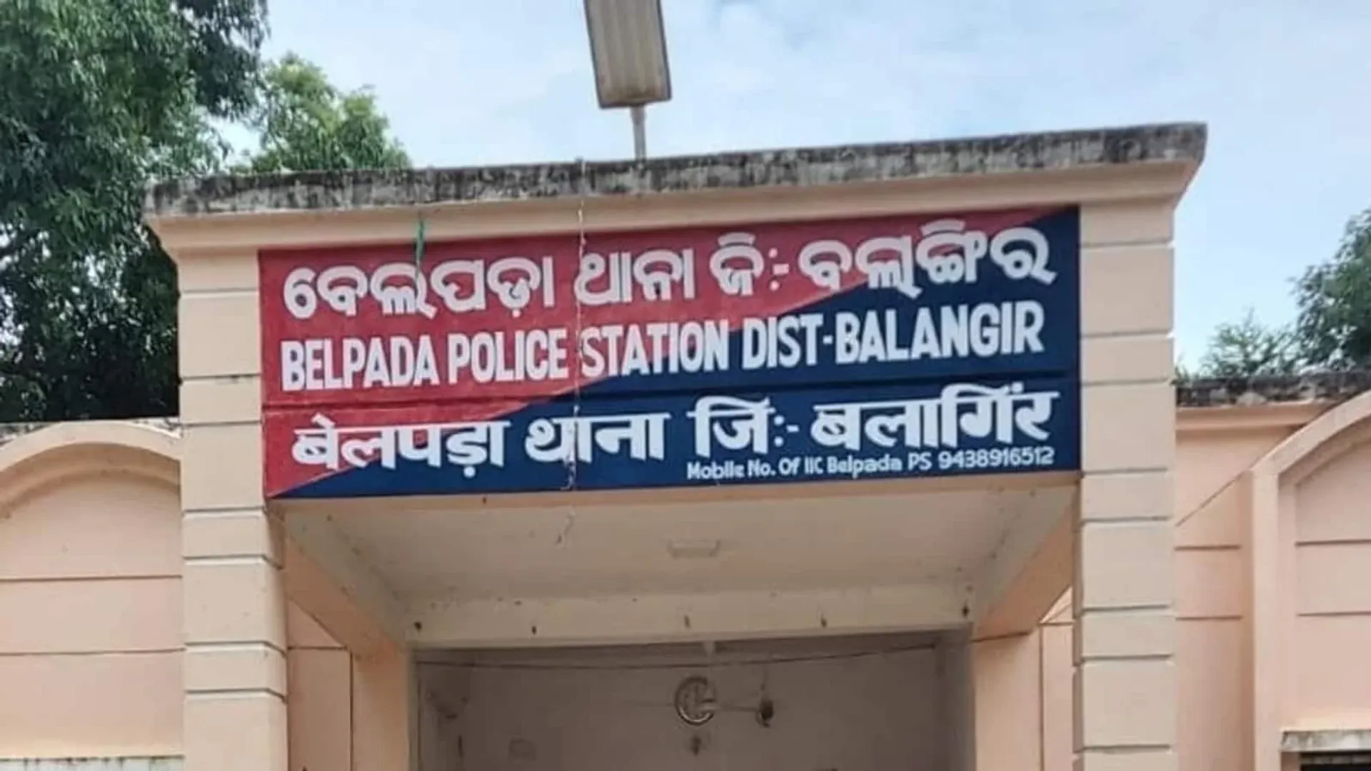 belpada ps