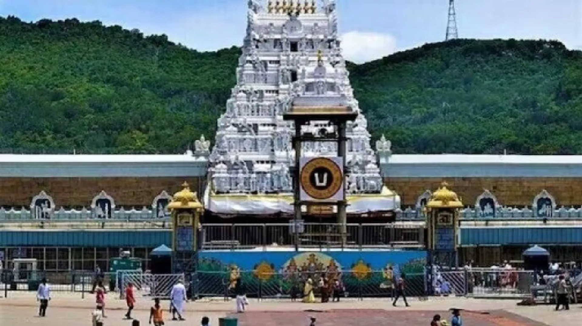 ତିରୁପତି
