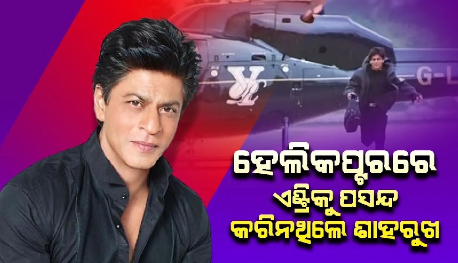 shahrukhk