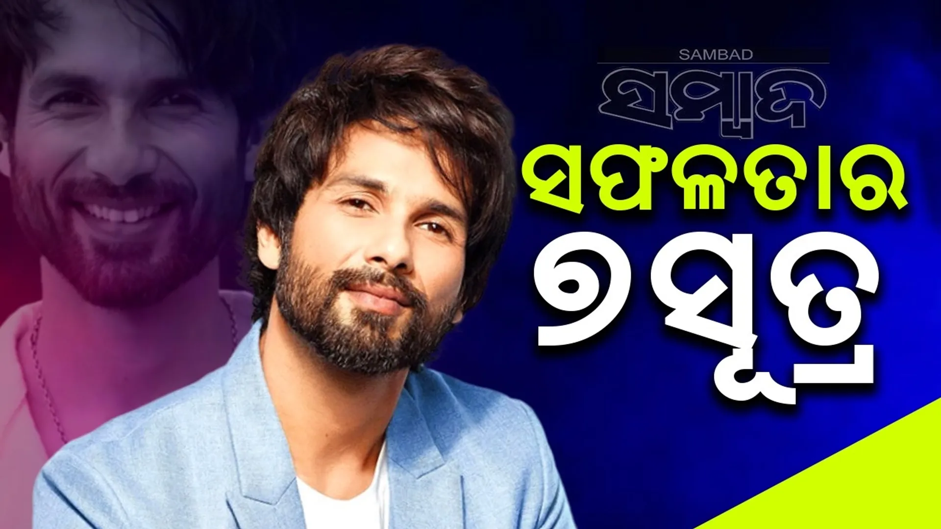 ୨ନପ