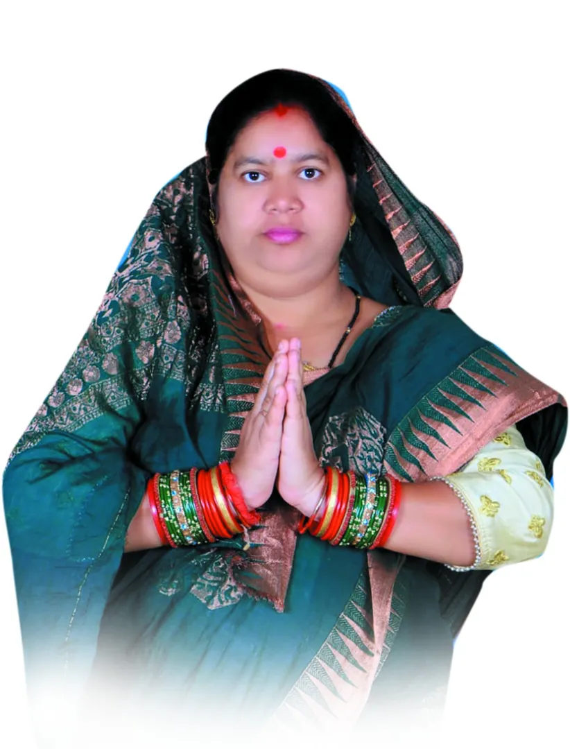 reena