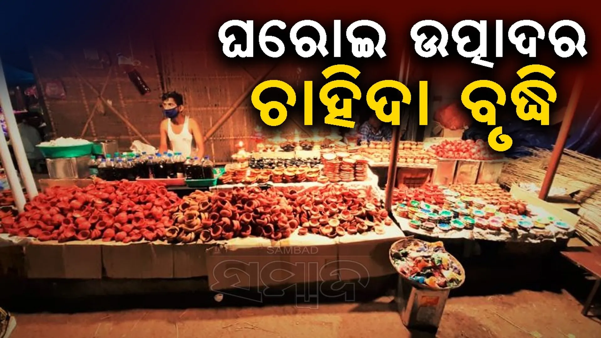 WhatsApp Image 2024-10-30 at 7.58.00 PM
